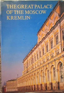 Der Große Palast des Moskauer Kremls Markova Aurora Art Lenigrad 1981 VGUC - Bild 1 von 11