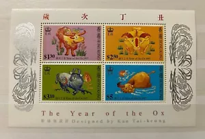 Hong Kong - Lunar Zodiac - stamps - MNH** - Alb. Mel - Picture 1 of 1