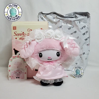 My Melody Garden Angel - Angel Garden Plush Vinyl Keychain Blind Box - Image 1 of 4