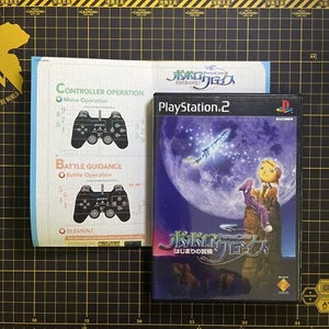 Popolo Crois PS2 Sony PlayStation 2 Asia Japanese W/English Op Sheet Complete - Picture 1 of 4