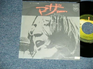 JOHN LENNON Japan 1970 AR-2734 1st Press NM 7"45 MOTHER - Picture 1 of 6