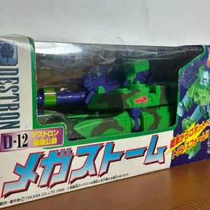 Transformers Beast Wars MEGASTORM D-12 Takara Japan 1992 Boxed MEGA STORM D12 - Picture 1 of 17