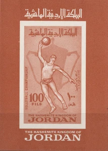 JORDAN 1965 ARAB VOLLEYBALL CHAMPIONSHIPS SOUVENIR SHEET IMPERF SCOTT 502a MNH - Picture 1 of 2