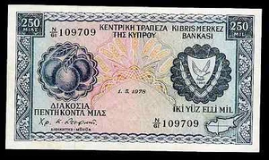 CYPRUS - EUROPEAN UNION - 250 MILS  1978  !!! -  P43c  - AU - Picture 1 of 2