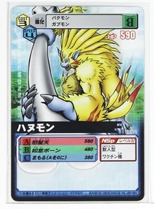 Digimon Card TCG Dα-032 Hanumon Bandai 2006 Made in Japan Digital Monsters - Picture 1 of 4