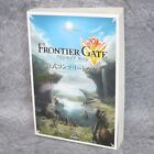 FRONTIER GATE Official Complete Guide Japan Book PSP EB20*