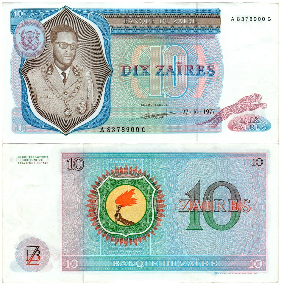 Zaire 10 Zaïres P#23b (1972-77) Banque du Zaïre AUNC - Image 1 of 1