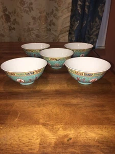 5er Set Vintage Chinesisches Porzellan Mun Shou Türkis Reis Müslischalen 4,5" EG - Bild 1 von 8