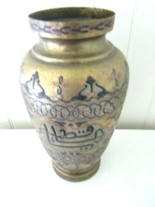 Fine Large Old Islamic Brass Vase Inlaid Silver and Copper - Picture 1 of 12
