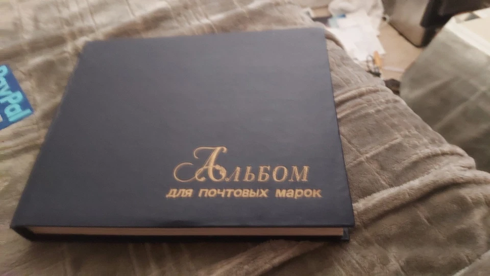 Soviet Era Stamp Book Full With Soviet Stamps - Image 1 of 4