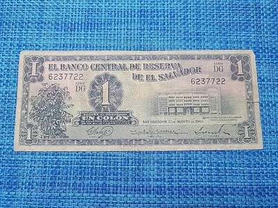 🇸🇻 El Salvador 1 Colon 1960 (1962) DG  P-90b  banknotes 042425-3 - Image 1 of 4