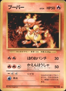 Magmar No.126 Base Set 1996 Japanese Pokémon Card - Picture 1 of 2