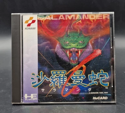 Salamander - NEC PC Engine HuCard - Complet - NTSC-J JAP JAPAN - Très Bon Etat - Photo 1/4