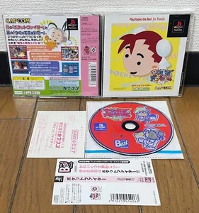 Playstation * Pocket Fighter * Japan SPINE REG - Bild 1 von 1