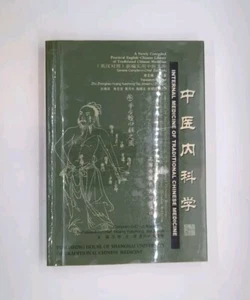 Internal Medicine of Traditional Chinese Medicine by Zuo Yanfu (2002, ... - Imagen 1 de 3