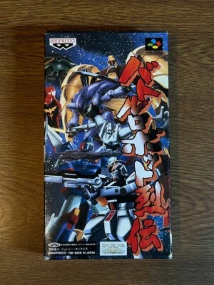 boxed NINTENDO SUPER FAMICOM Battle Robot Retsuden - Image 1 of 4