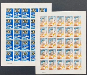Stamps Full Set In Sheets Landing in the Moon Space Mali 1979 Imperf. - Photo 1/1