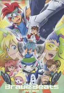 DVD animé Brave Beats DVD-BOX import Japon - Photo 1/1
