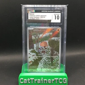 CGC 10 Swinub 106/100 AR Art Rare Holo Japanese SV9 Battle Partners - Picture 1 of 2