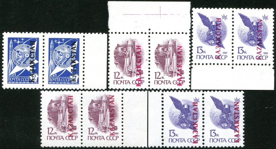 KAZAKHSTAN Mi-N° 1/2+3/6w+3/6v NEUFS** Surcharges Cyrillique et Latine se Tenant - Immagine 1 di 3
