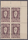VIETNAM North 1946 SC#1L34 mint 1 dong block, P. Pasquier (1876-1934) Governor