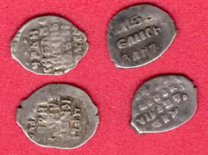 Russia Wire Silver Kopeck Iwan Terlibe ca 1544 Lot of 4 Coins 5732 - Picture 1 of 2