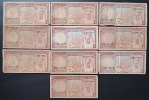 Saudi Arabia 1 Riyal 1977 10 Pcs (6) - Picture 1 of 2