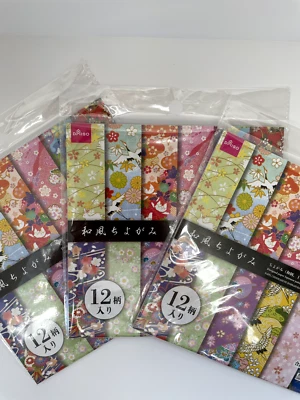 Origami Japanese style Paper Chiyogami  12 pattarns × 3, 36 sheets× 3 set New - Image 1 of 4