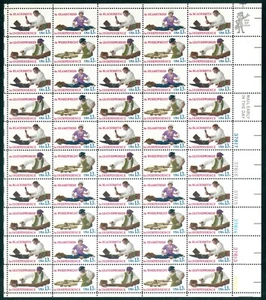 Scott #1720a 13¢ Skilled Hands For Independence Mint Sheet MNH  CV $18.55 - Picture 1 of 6