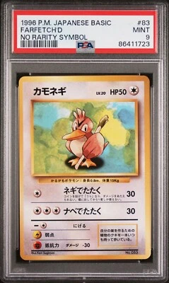 Pokemon 1996 PSA 9 MINT Farfetch'd Base Set NO RARITY SYMBOL Japanese 83 Card - Image 1 of 2