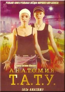 ANATOMY OF T.A.T.U. / TATU ENGLISH SUBTITLES - Imagen 1 de 1