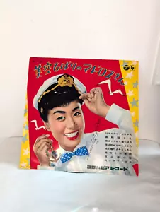 Misora Hibari Record 10" LP AL-101 Vinyl Record Columbia Autographs Signed - Foto 1 di 8