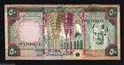 SAUDI ARABIA 50 RIYALS P-19 1976 KING FAISAL MOSQUE USED ARAB MONEY BILL NOTE