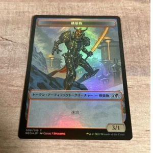 Construct (006) // Samurai (003) Foil Token Kamigawa: Neon Dynasty NEO japonés - Imagen 1 de 2