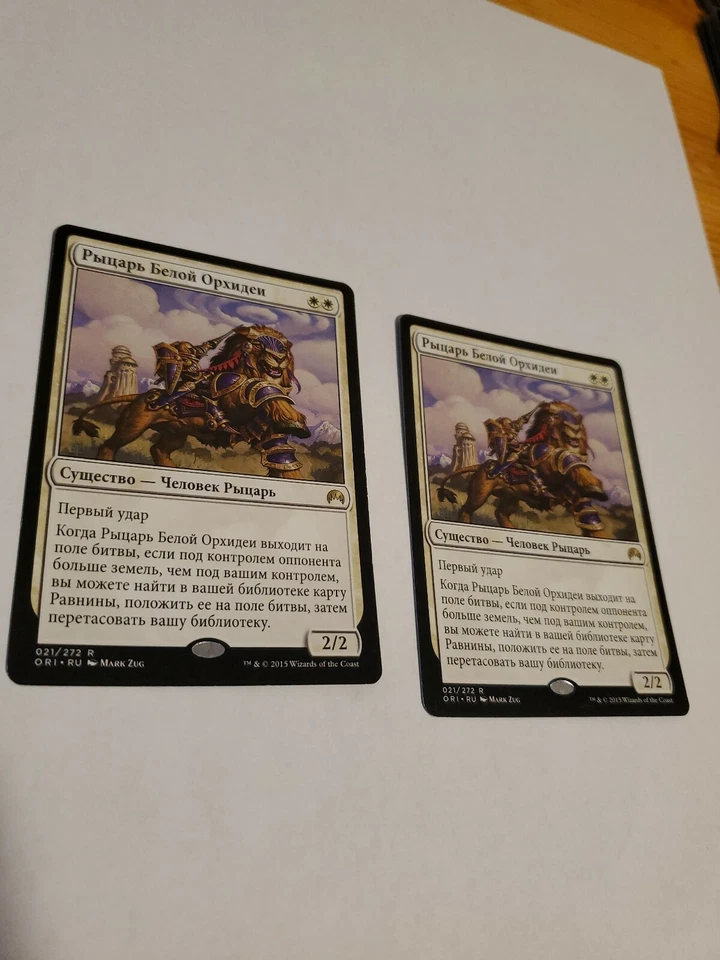 Knight of the White Orchid × 2 NM - LP Russian Origins mtg - Image 1 of 2