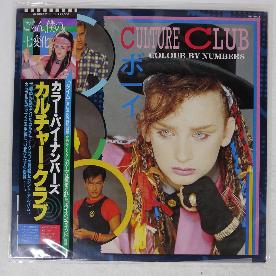 CULTURE CLUB COLOUR BY NUMBERS VIRGIN VIL6072 Japan OBI VINYL LP - Image 1 of 1