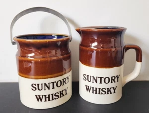 Suntory Whisky Ice Bucket And Drinks Jug Set Pub Vintage Retro 1970s Barware VGC - Picture 1 of 10
