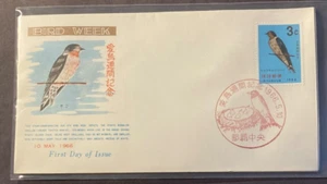 Ryukyus FDC The Bird Week, #143, unaddressed, red cancel, Lot G - Picture 1 of 1