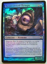 UNBLINKING BLEB Future Sight FOIL Russian MTG Magic the Gathering NM Card