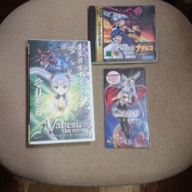Mobile Battleship Nadesico video cd sega saturn software