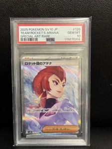Team Rockets Athena SAR PSA10 Japanese Card Collectible - Picture 1 of 2