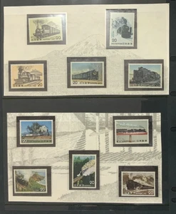 JAPAN TRAINS CIRCA 1970S X 10.     MUH - Foto 1 di 1