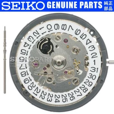 Seiko (SII) NH35 NH35A Automatic Watch Movement Date at 3 w/ White Date Disc - Image 1 of 3