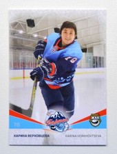 2021-22 Sereal Women's Hockey League #WHL-BIR-003 Karina Verkhovtseva (/12)