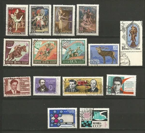 Russie années 60/70 15 timbres oblitérés /TR266 - Picture 1 of 1
