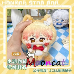 Honkai: Star Rail Mydei 12 cm Muñeca de Peluche Llavero Colgante Juguete Anime - Imagen 1 de 1