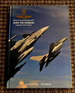 "Over the Horizon" Royal Thai Air Force aufgenommen in atemberaubenden Fotos, K Tokunaga - Bild 1 von 9