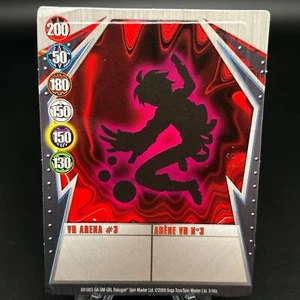 Tarjeta de puerta metálica Bakugan VR ARENA #3 PLATEADA 2009 BA1003-GA-SM-GBL 3/48a impresa - Imagen 1 de 8