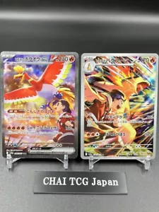 Ethan's Ho-Oh ex 086/063 SAR Typhlosion AR Set Heat Wave Arena Pokemon Japanese - Picture 1 of 8