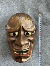 Japanese Deija Denjya Resin Noh Mask kabuki G37407
